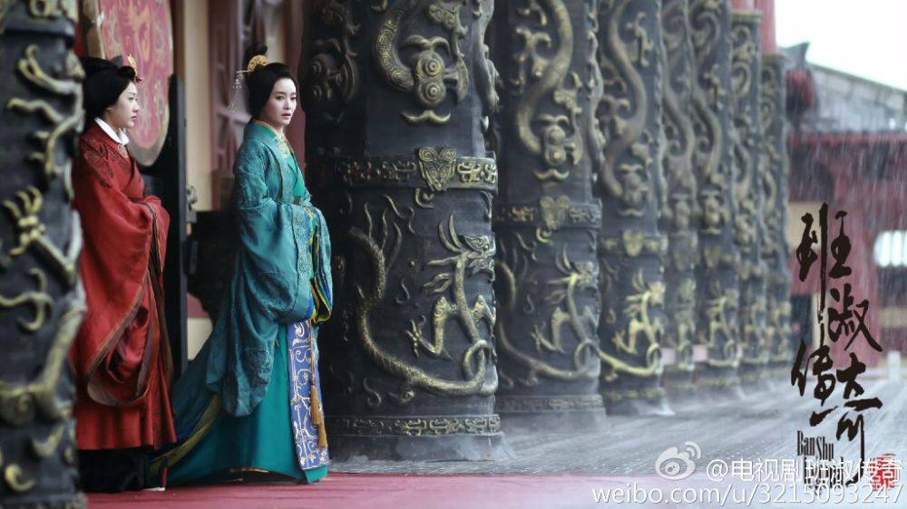 The Legend Of Ban Su《班淑传奇》2014 part35