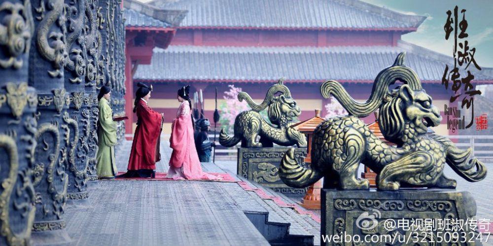 The Legend Of Ban Su《班淑传奇》2014 part35