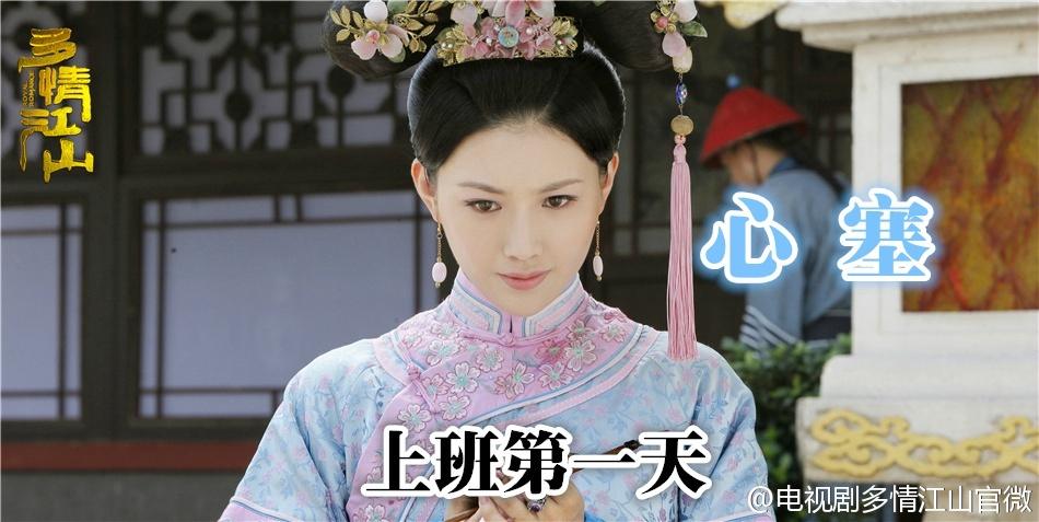 Royal Romantic 《多情江山》 2015 part20