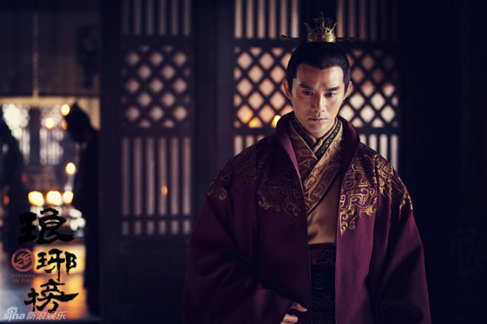 Nirvana in Fire《琅琊榜》Lang Ya Bang 2014 part61