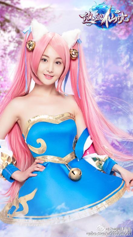 เจิ้งซวง ในชุด Cosplay game 《热血仙境》 online