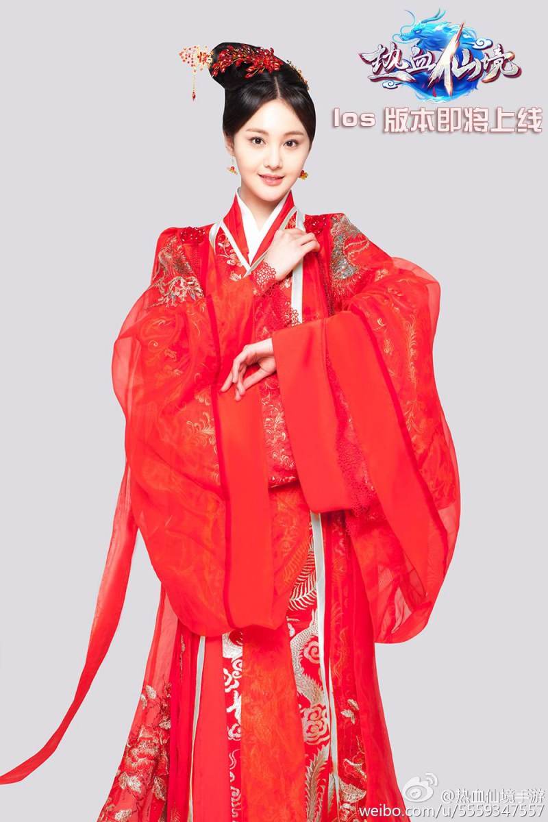 เจิ้งซวง ในชุด Cosplay game 《热血仙境》 online