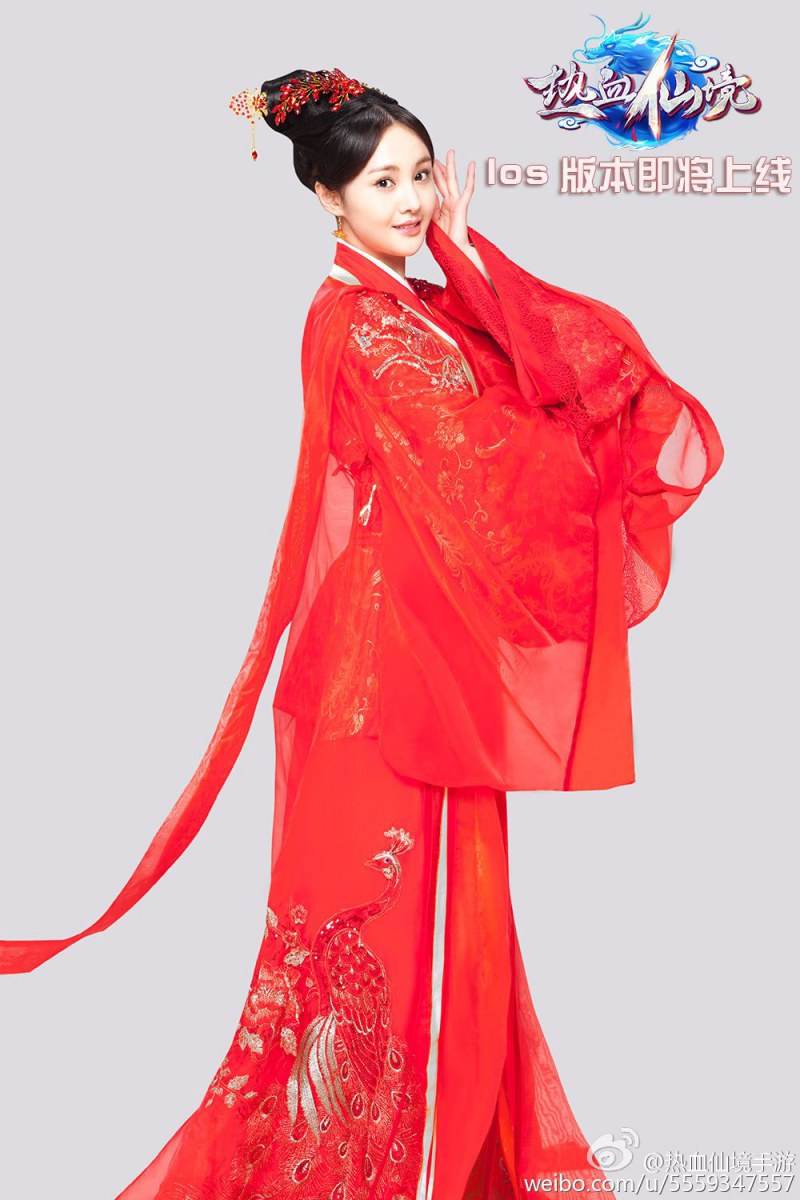เจิ้งซวง ในชุด Cosplay game 《热血仙境》 online