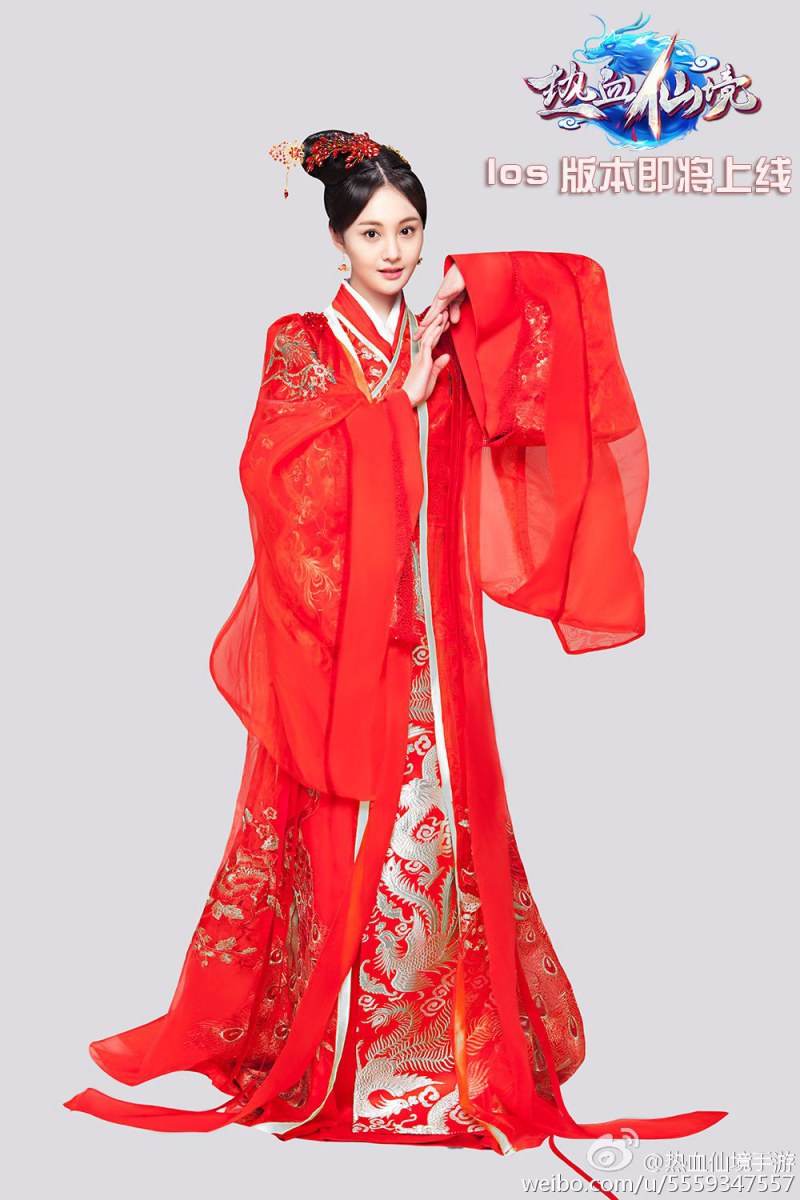 เจิ้งซวง ในชุด Cosplay game 《热血仙境》 online
