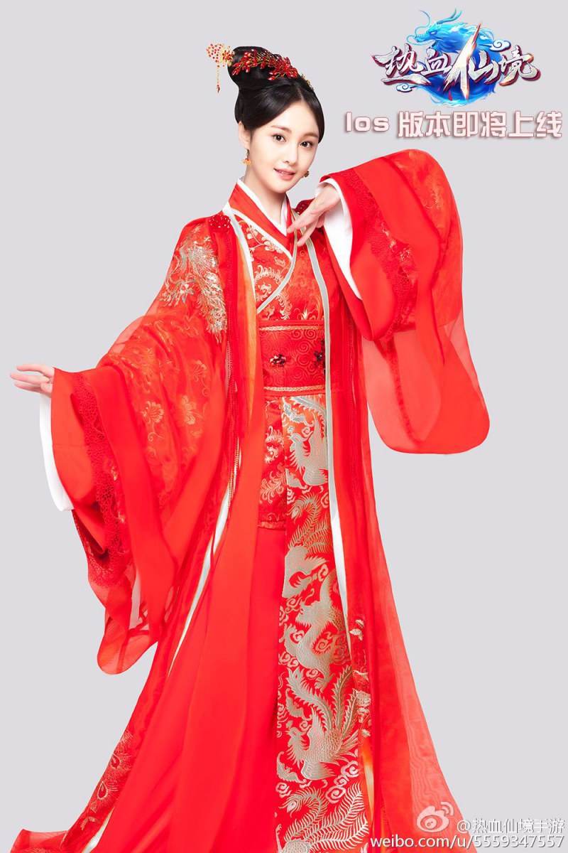 เจิ้งซวง ในชุด Cosplay game 《热血仙境》 online