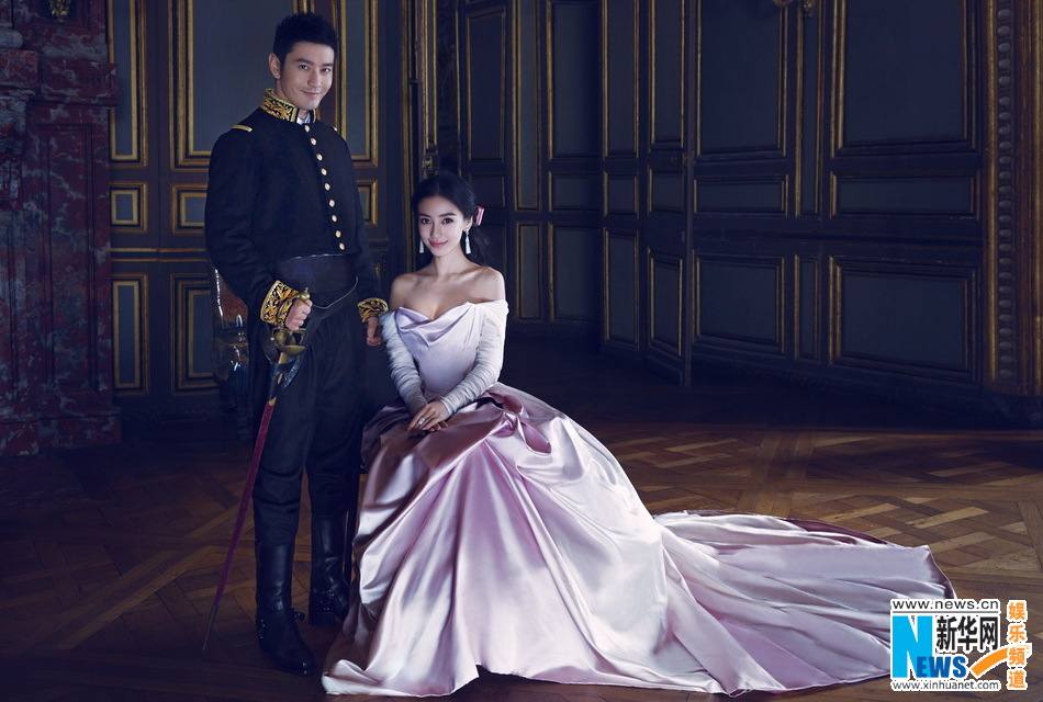 งานแต่งงานของ หวงเสี่ยวหมิง และแองเจอล่า เบบี้ (หยางหยิง) สองนักแสดงจากจีน