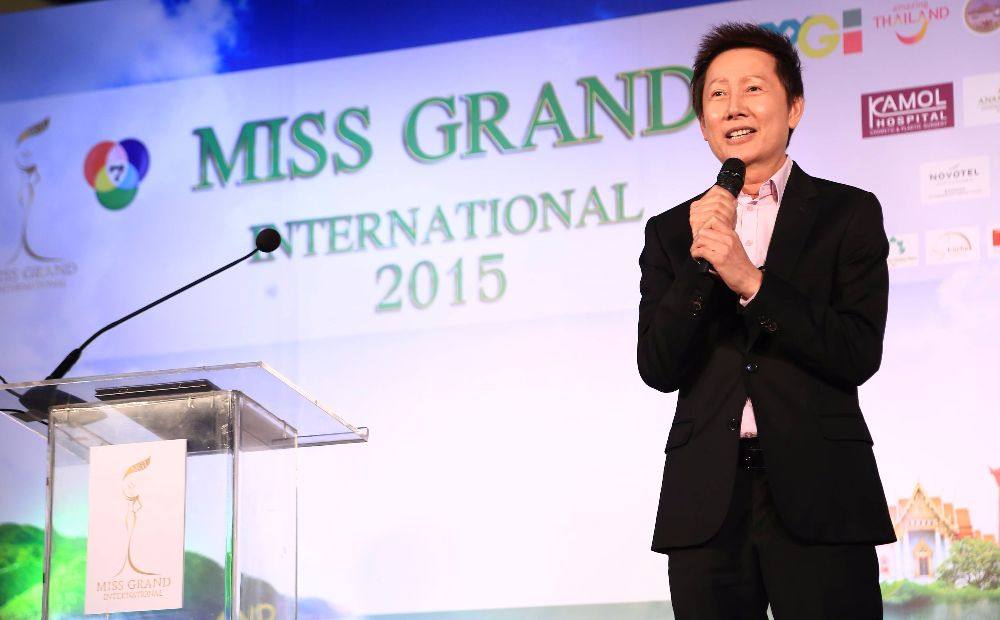 แถลงข่าวเปิดตัวผู้เข้าประกวด Miss Grand International 2015