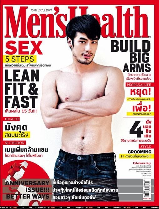 รวมกล้ามดาราไทย มีแต่คนใหญ่ๆ