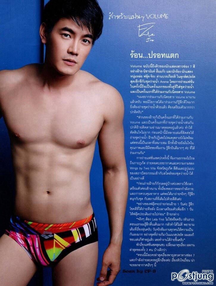 รวมกล้ามดาราไทย มีแต่คนใหญ่ๆ