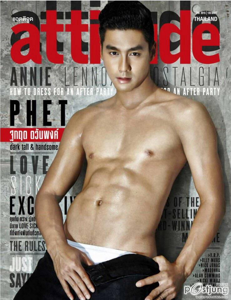 รวมกล้ามดาราไทย มีแต่คนใหญ่ๆ