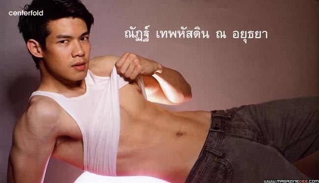 ฉากเลิฟซีน ณัฐเทพ หัสดิน