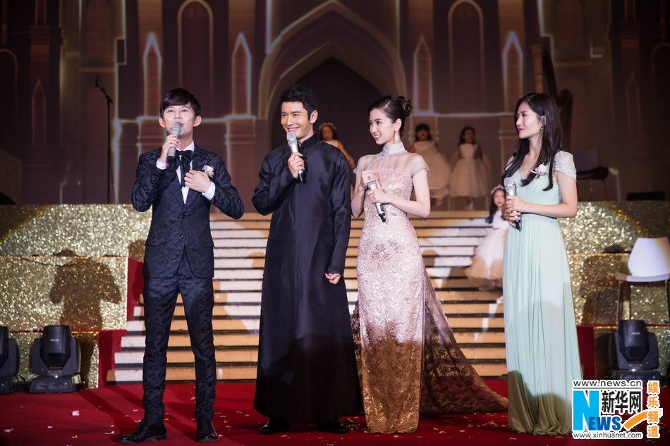 งานแต่งงานของ หวงเสี่ยวหมิง และแองเจอล่า เบบี้ (หยางหยิง) สองนักแสดงจากจีน part2