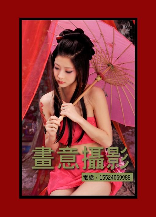 สาวจีนถ่ายแบบ เซ็กซี่ part 161
