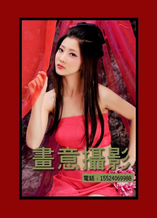สาวจีนถ่ายแบบ เซ็กซี่ part 161
