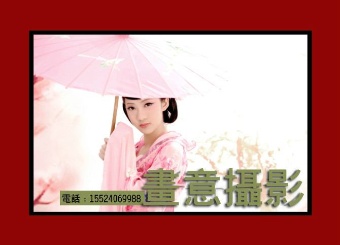 สาวจีนถ่ายแบบ เซ็กซี่ part 161