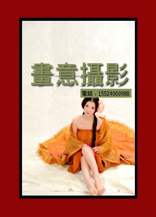 สาวจีนถ่ายแบบ เซ็กซี่ part 161