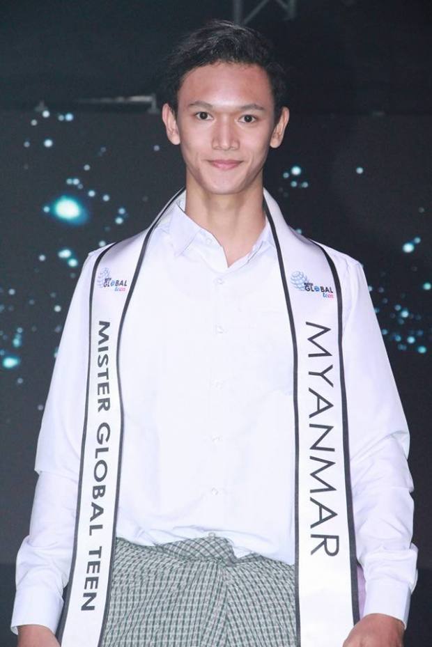 เมียนมาร์ Htet Oo Htut