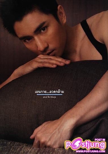 เอ พศิน