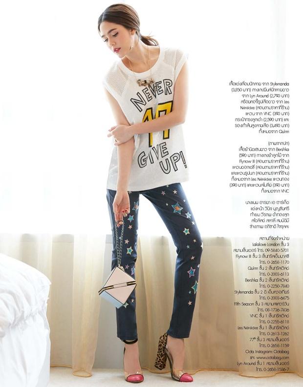 ชมพู่-อารยา @ LISA vol.16 no.20 September 2015