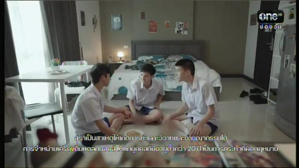 ชอบเข้าข้างหลังหรอนน #Hormones3 :10-10-2015