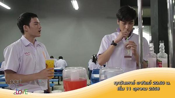 วันนี้ตอนแรก "Part of Love รัก+เกรียน นักเรียน4ภาค"  20.50 น. ช่อง 9`แทน Lovesick2