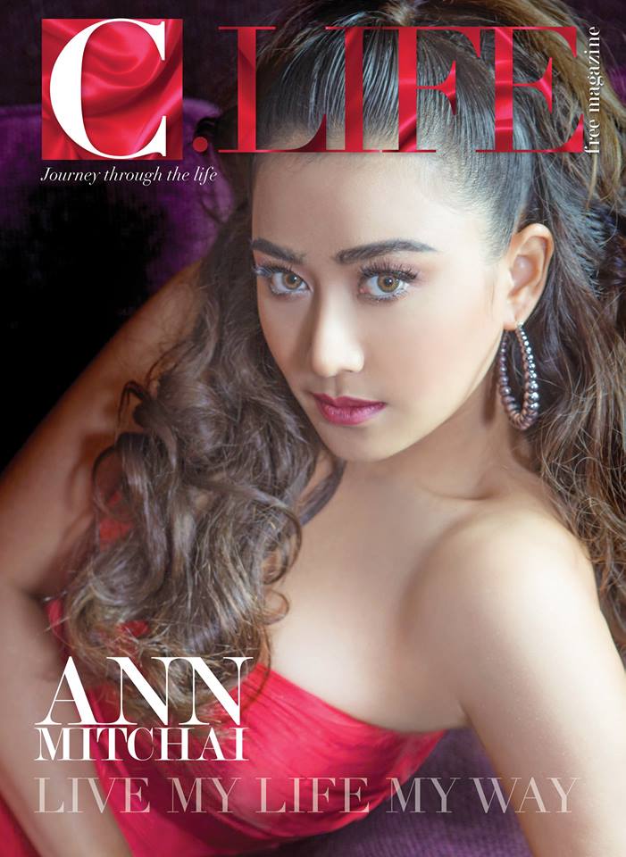 แอน มิตรชัย @ C.life Free magazine issue 33 October 2015