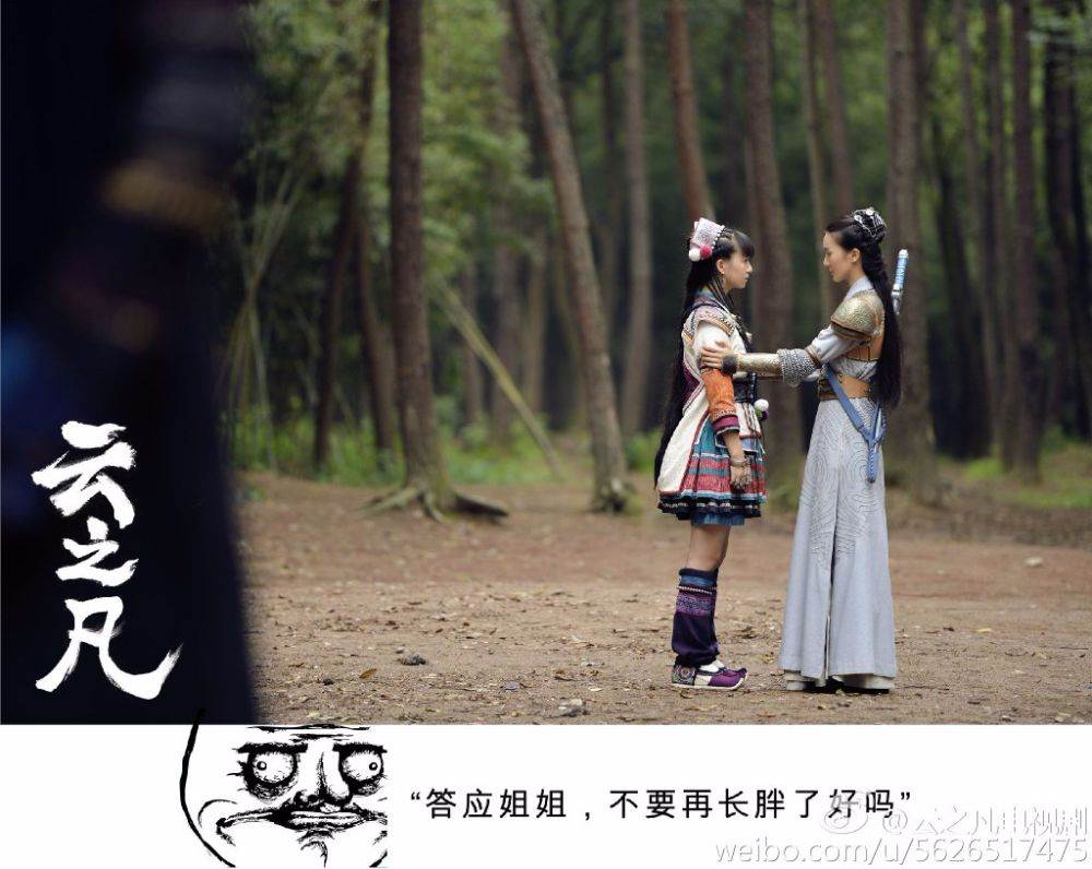 เซียนกระบี่พิชิตมาร ภาค5 Yun Zhi Fan 《云之凡》 Chinese Paladin 5 《仙剑奇侠传五》2016 part11