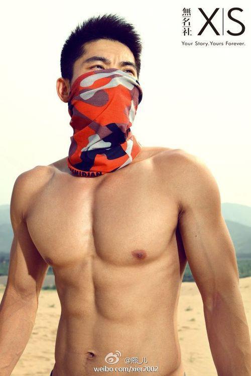 อยากโดนอุ้มแตง อุต๊ะ...