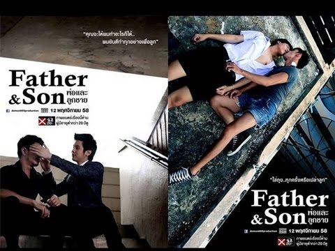 ฉากเด็ด! Father&Son พ่อและลูกชาย ภาพยนตร์เกย์ที่แรงที่สุดในไทย(ฉ20)
