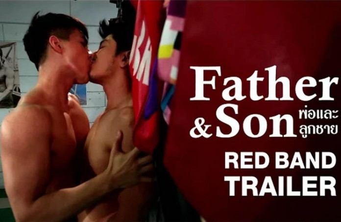 ฉากเด็ด! Father&Son พ่อและลูกชาย ภาพยนตร์เกย์ที่แรงที่สุดในไทย(ฉ20)