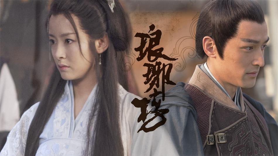 Nirvana in Fire《琅琊榜》Lang Ya Bang 2014 part63