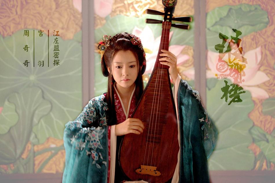 Nirvana in Fire《琅琊榜》Lang Ya Bang 2014 part63