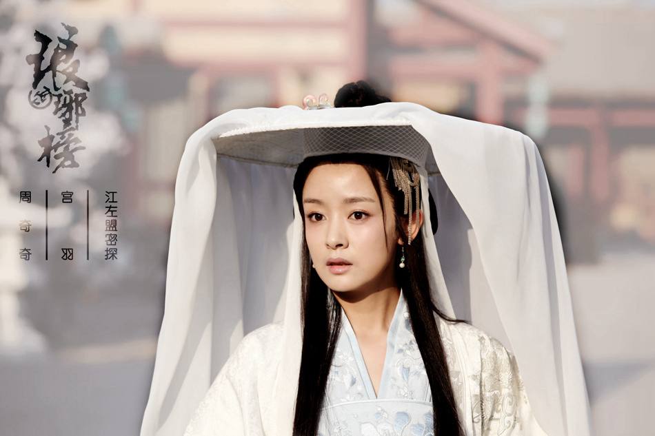 Nirvana in Fire《琅琊榜》Lang Ya Bang 2014 part63