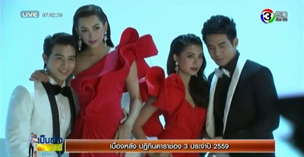 ทัพซุปตาร์รวมตัว ถ่ายปฏิทินช่อง 3 ปี 2559