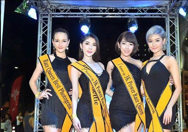 Miss 3K  Thailand 2015