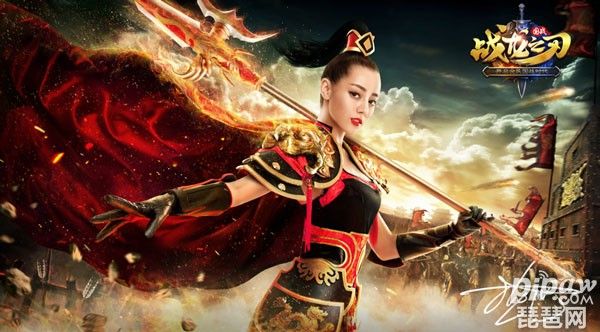 迪丽热巴 ตี้ลี่เร่อปา Cosplay game 《战龙之刃》 online