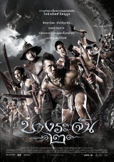 บอล-ภราดร ศรีชาพันธุ์ ซูเปอร์สตาร์แห่งวงการกีฬาไทยและอดีตนักเทนนิสมือ 9 ของโลก