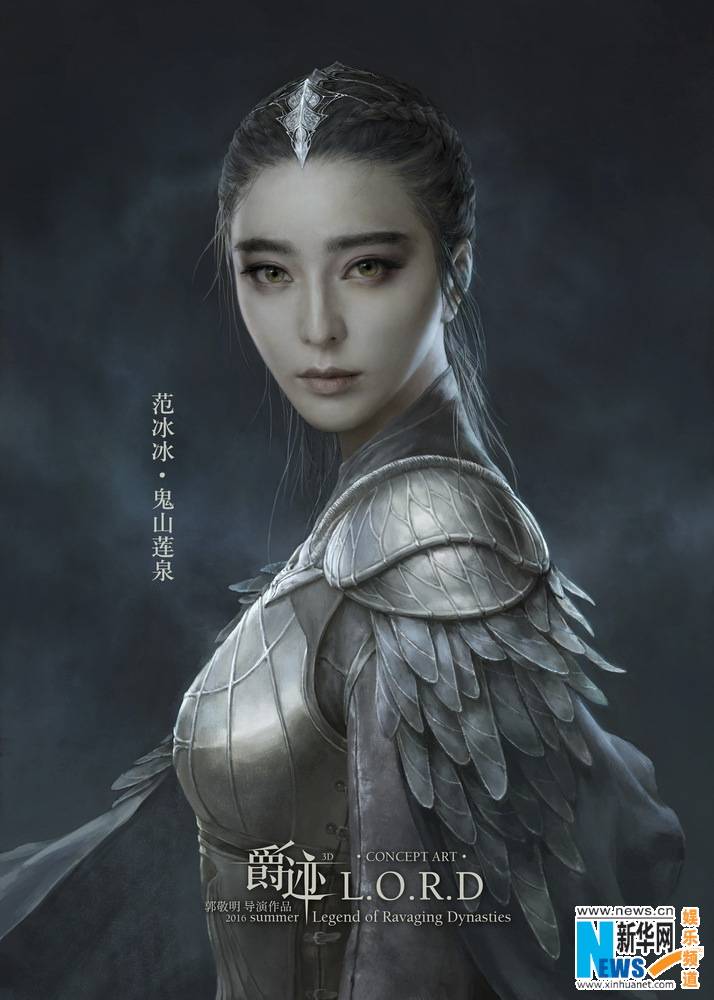L.O.R.D Legend of Ravaging Dynasties 《爵迹》 2016 part1