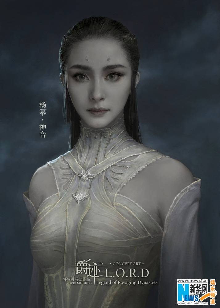 L.O.R.D Legend of Ravaging Dynasties 《爵迹》 2016 part1