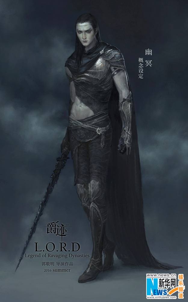 L.O.R.D Legend of Ravaging Dynasties 《爵迹》 2016 part1