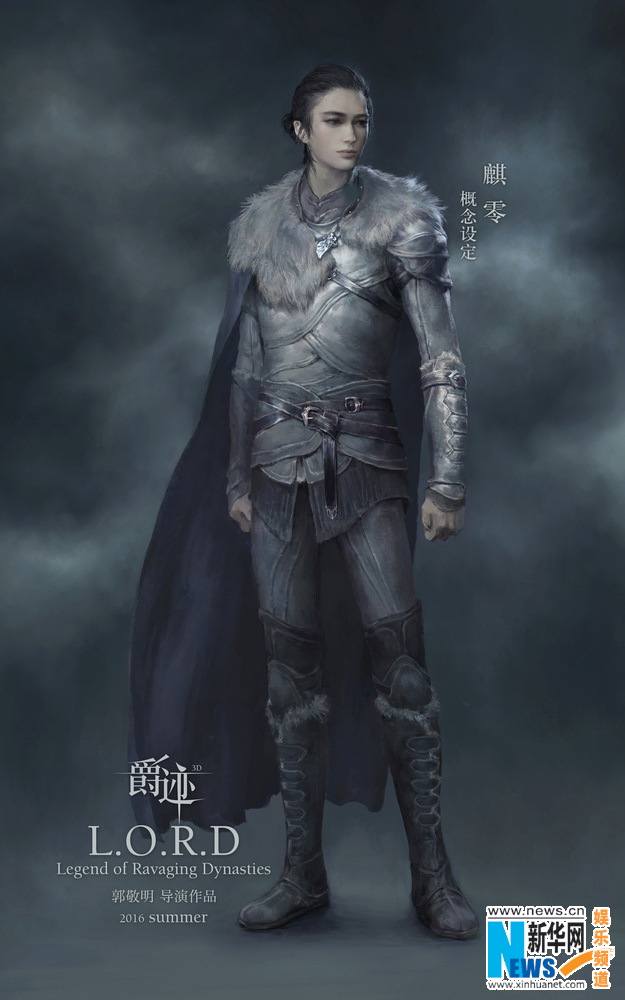 L.O.R.D Legend of Ravaging Dynasties 《爵迹》 2016 part1