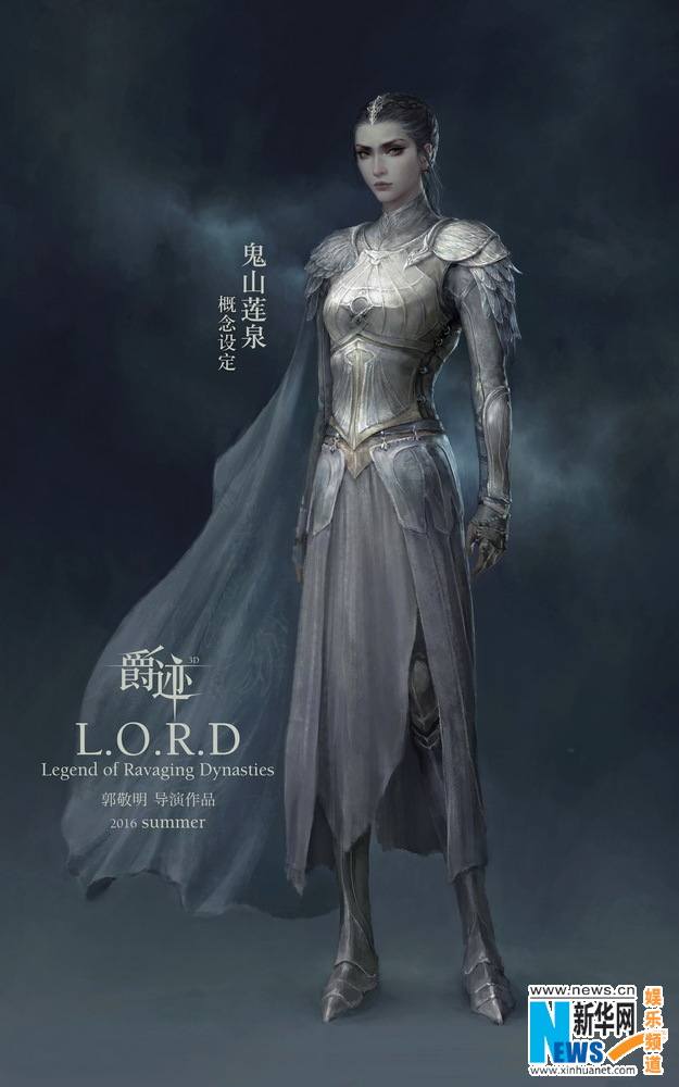 L.O.R.D Legend of Ravaging Dynasties 《爵迹》 2016 part1