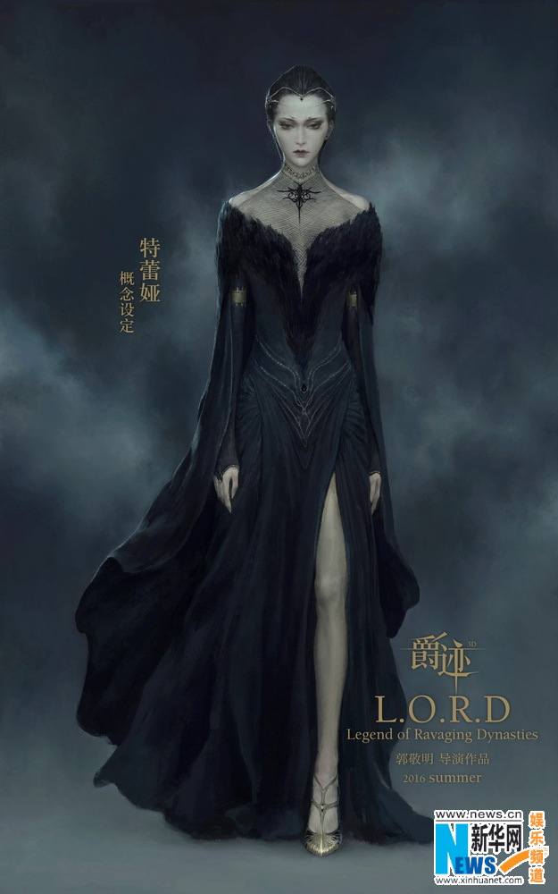 L.O.R.D Legend of Ravaging Dynasties 《爵迹》 2016 part1