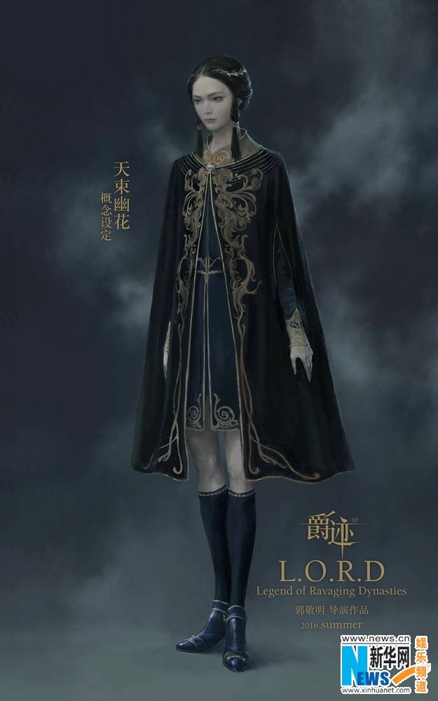 L.O.R.D Legend of Ravaging Dynasties 《爵迹》 2016 part1