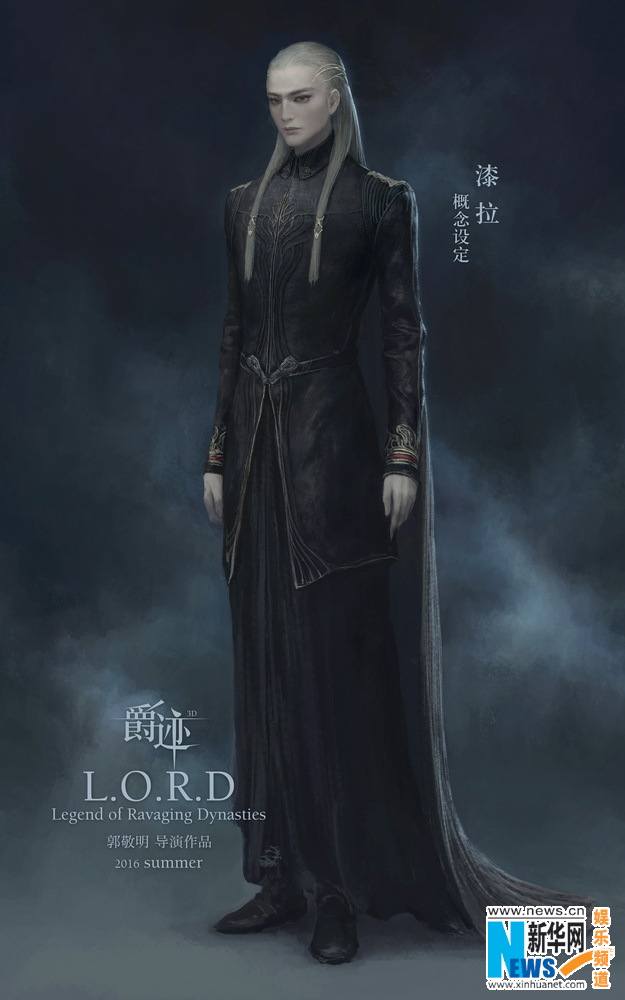 L.O.R.D Legend of Ravaging Dynasties 《爵迹》 2016 part1