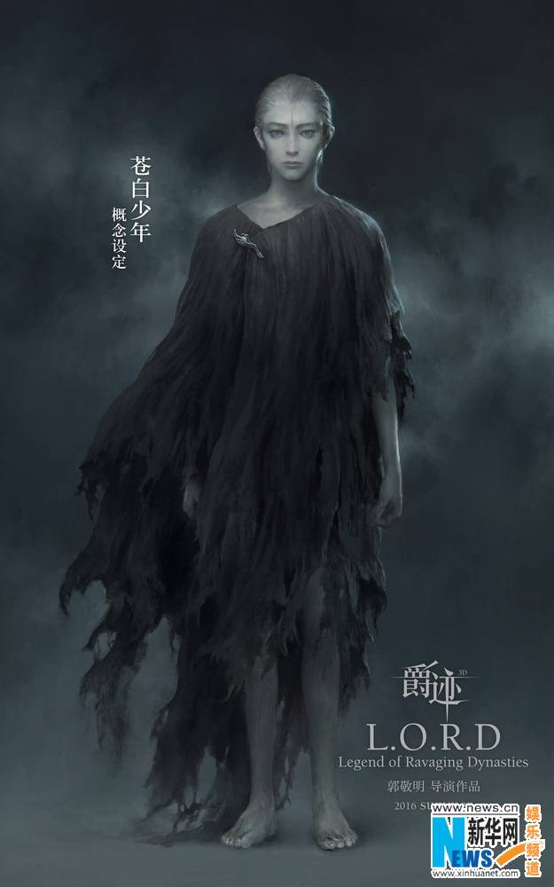 L.O.R.D Legend of Ravaging Dynasties 《爵迹》 2016 part1