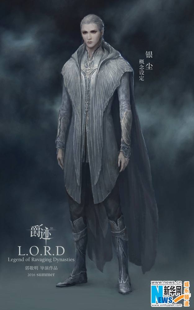 L.O.R.D Legend of Ravaging Dynasties 《爵迹》 2016 part1