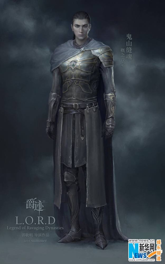 L.O.R.D Legend of Ravaging Dynasties 《爵迹》 2016 part1