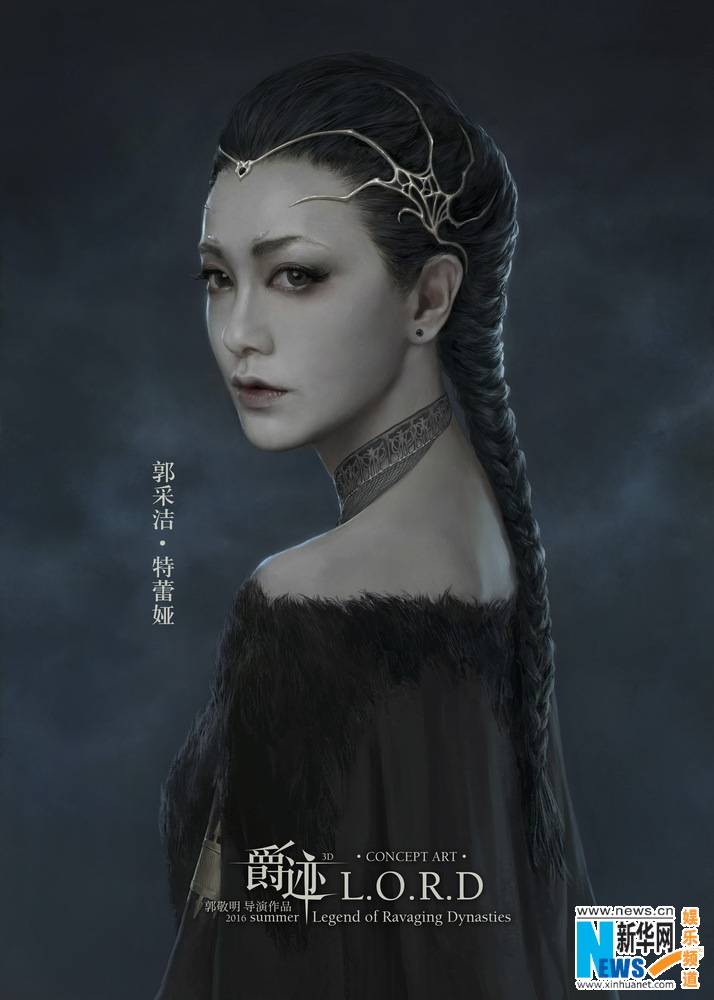 L.O.R.D Legend of Ravaging Dynasties 《爵迹》 2016 part1
