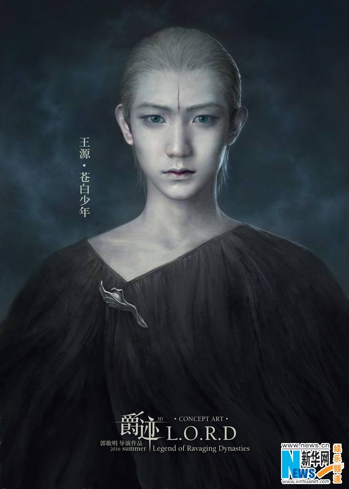 L.O.R.D Legend of Ravaging Dynasties 《爵迹》 2016 part1